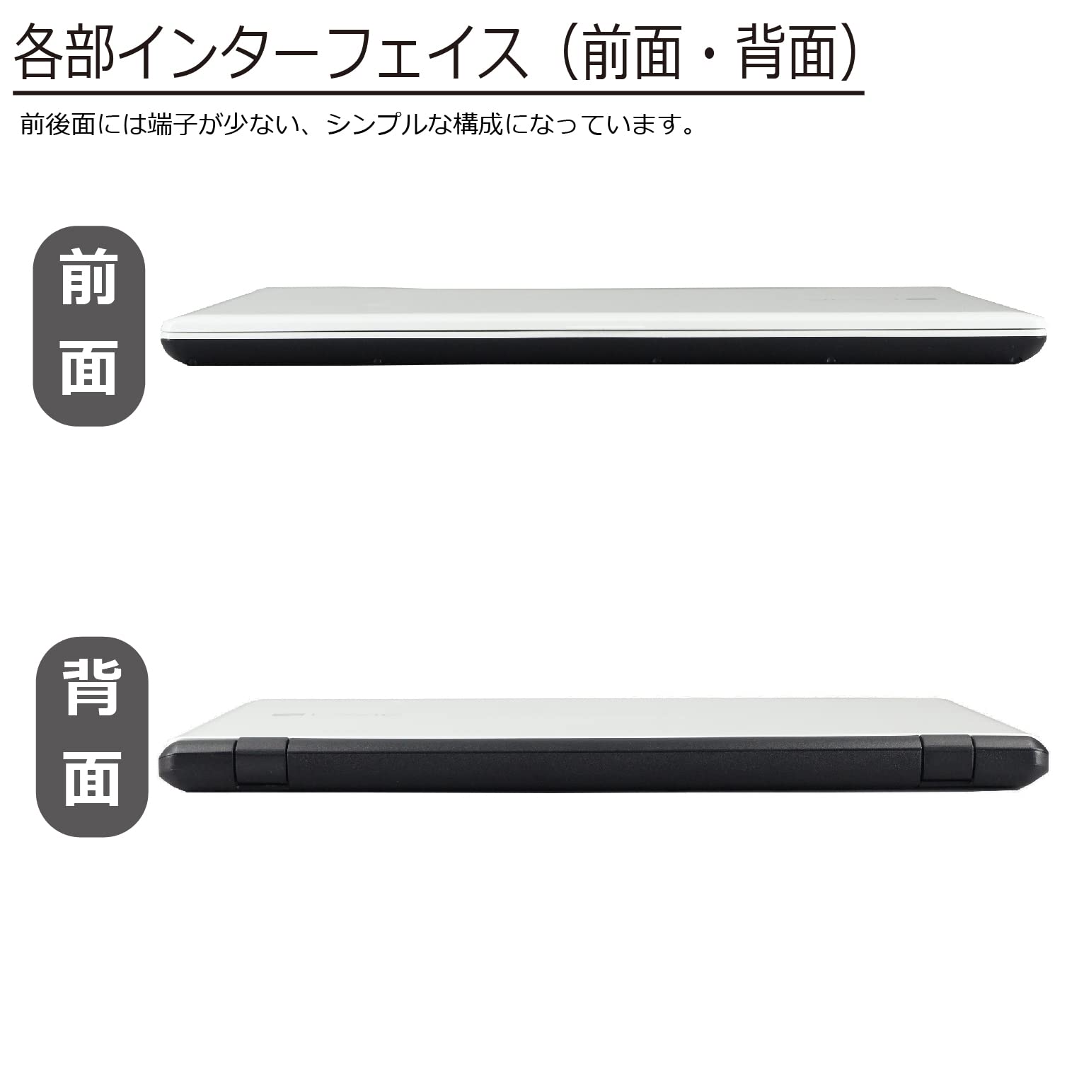 Amazon.co.jp: 中古パソコン NEC LAVIE PC-SN17CJSA6 Windows10